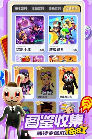 地铁跑酷官方最新正版2025下载