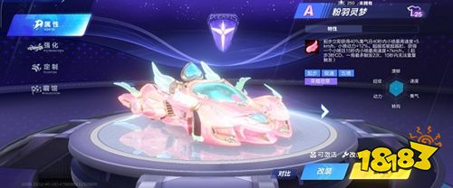 QQ飞车手游官方正版下载