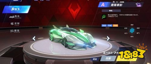 QQ飞车手游官方正版下载