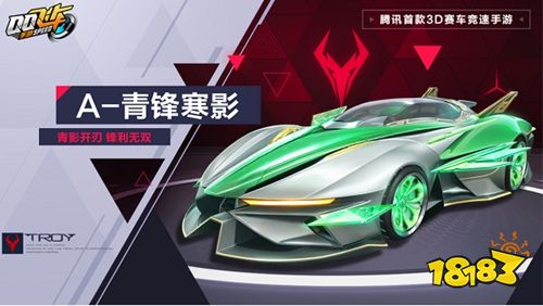 QQ飞车手游官方正版下载