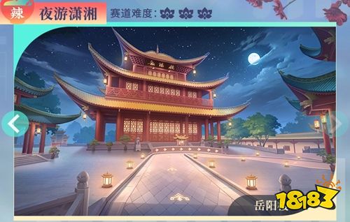 QQ飞车手游最新版下载