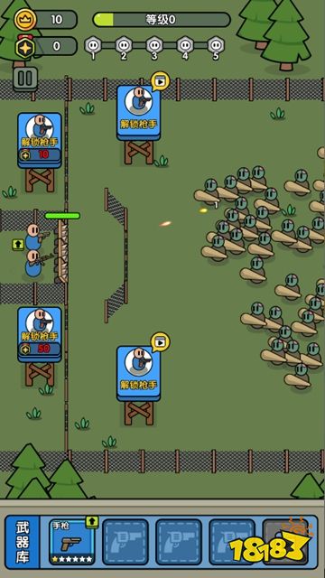 特工搞快點(diǎn)官網(wǎng)下載入口