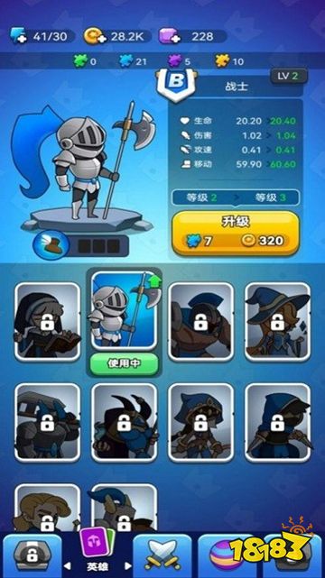 領地沖突怎么玩？ 領地沖突玩法介紹2025