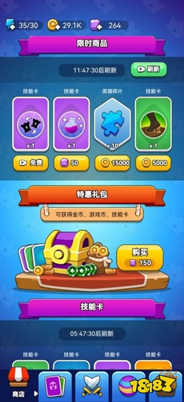 領(lǐng)地沖突怎么在手機電腦上玩? 領(lǐng)地沖突最新玩法攻略