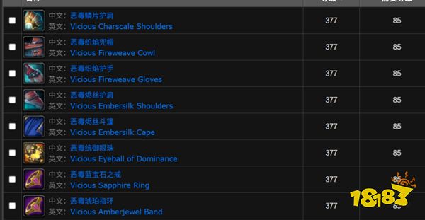 魔兽世界熊猫人之谜任务怎么做 大地的裂变副本推荐