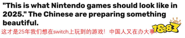 生活模拟品类大震撼,腾讯新作“有什么魅力能征服全球玩家?