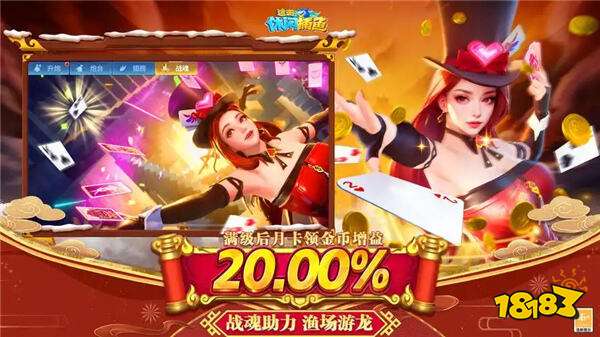 途游休闲捕鱼高爆版