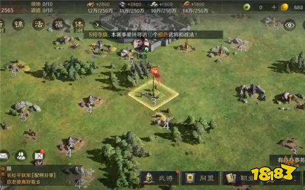 三國：謀定天下最新版