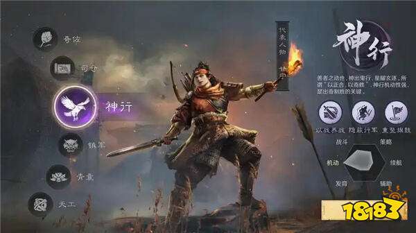 三國：謀定天下bilibili版