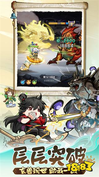 灵画师破解版无限元宝官方游戏地址 灵画师破解版无限元宝微信小程序入口