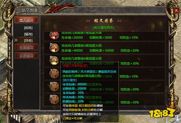 白蛇传奇9377官网版手游下载