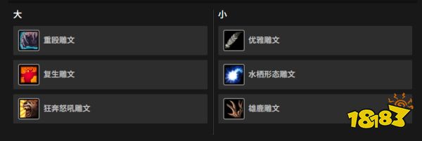 魔兽世界熊猫人之谜前夕职业天赋加点攻略 熊猫人之谜全职业天赋加点一图流