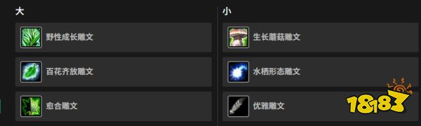 魔兽世界熊猫人之谜前夕职业天赋加点攻略 熊猫人之谜全职业天赋加点一图流