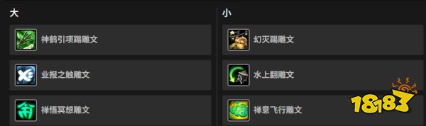 魔兽世界熊猫人之谜前夕职业天赋加点攻略 熊猫人之谜全职业天赋加点一图流