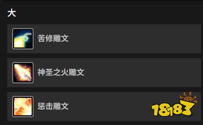 魔兽世界熊猫人之谜前夕职业天赋加点攻略 熊猫人之谜全职业天赋加点一图流