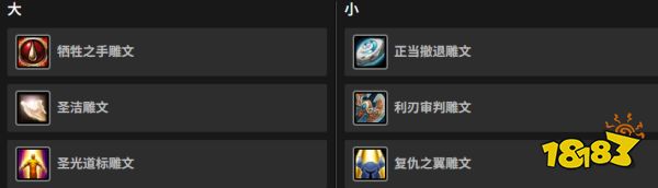 魔兽世界熊猫人之谜前夕职业天赋加点攻略 熊猫人之谜全职业天赋加点一图流