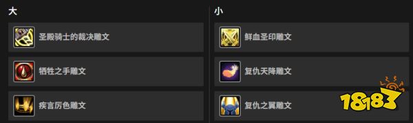 魔兽世界熊猫人之谜前夕职业天赋加点攻略 熊猫人之谜全职业天赋加点一图流