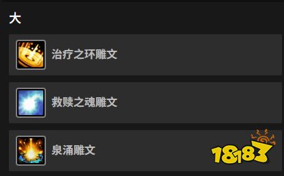 魔兽世界熊猫人之谜前夕职业天赋加点攻略 熊猫人之谜全职业天赋加点一图流