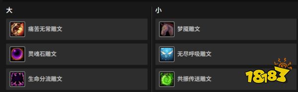 魔兽世界熊猫人之谜前夕职业天赋加点攻略 熊猫人之谜全职业天赋加点一图流