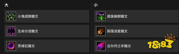 魔兽世界熊猫人之谜前夕职业天赋加点攻略 熊猫人之谜全职业天赋加点一图流