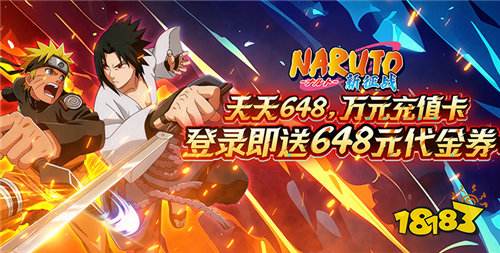 【10.31-11.2】周末福利活動:萬充+滿V!讓你玩游戲無需肝!