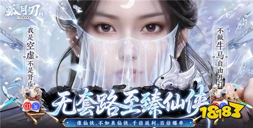 【10.31-11.2】周末福利活動:萬充+滿V!讓你玩游戲無需肝!