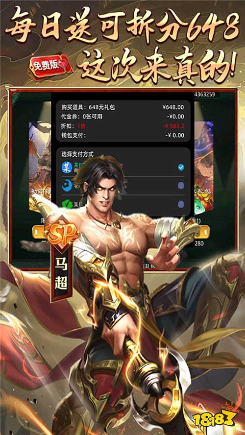 漢末烽煙燃！《啪啪三國》新玩法上線，不肝不氪不鎖卡，三國名將隨便抱！