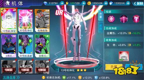 風暴陸戰隊0.1折超級機甲免費版