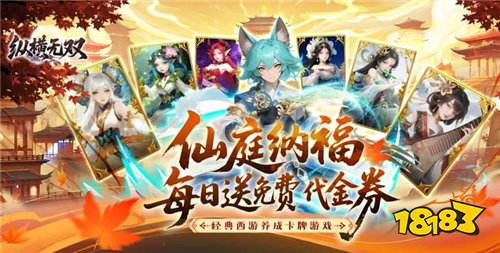 玩起來暢快的最新bt手游合集 哪些bt手游玩起來無壓力