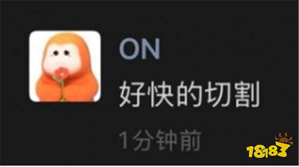 BLG商K事件惊天反转?!全员甩锅式自证,On发圈怒喷“好快的切割”!