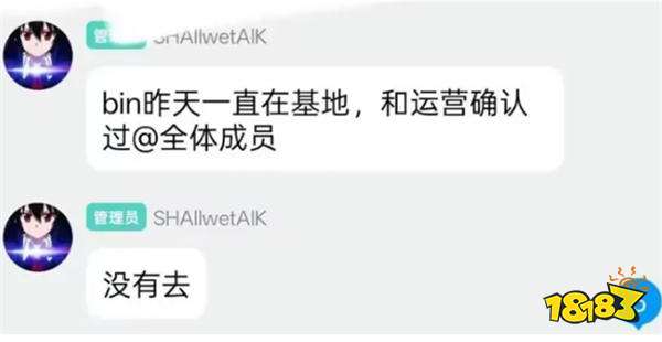 BLG商K事件惊天反转?!全员甩锅式自证,On发圈怒喷“好快的切割”!