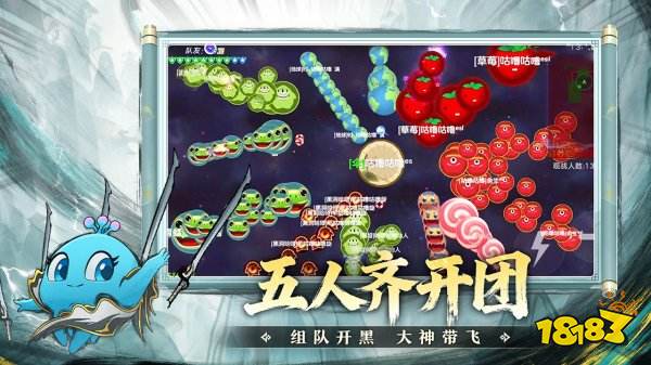 球球大作战游戏最新版2025v19.5.0