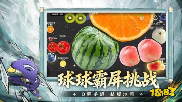 球球大作战游戏最新版2025v19.5.0