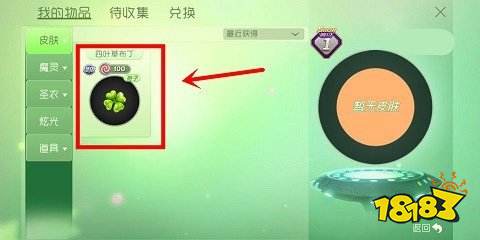 球球大作战最新版v19.5.0