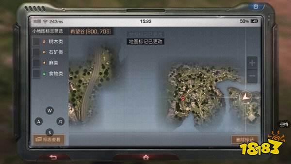 明日之后最新下載