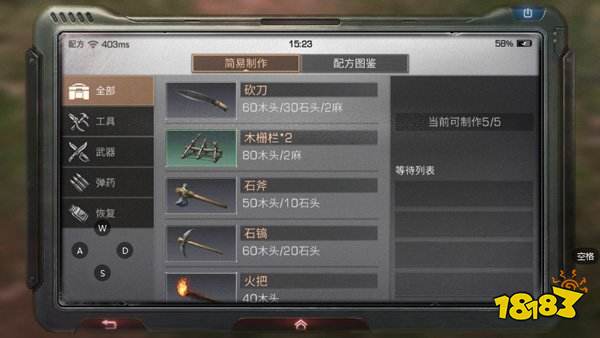 明日之后最新下載