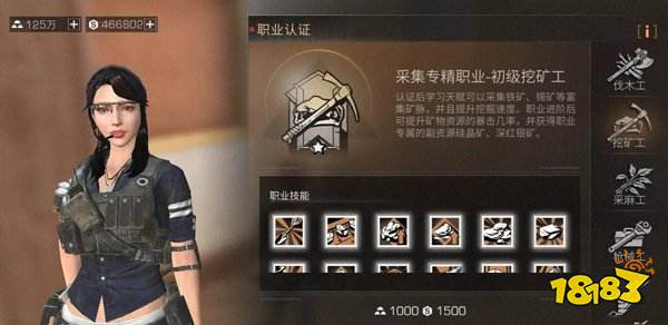 明日之后手游v2.0.564安卓版