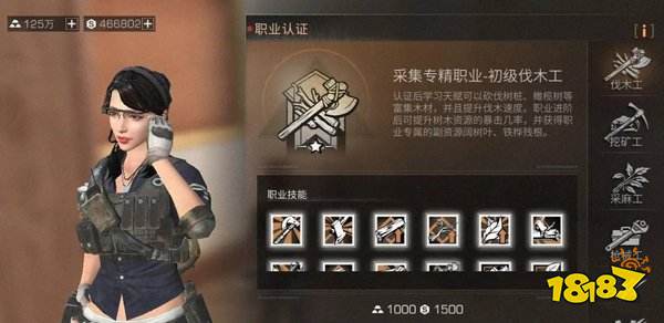 明日之后手游v2.0.564安卓版