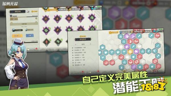 孤勇無雙手游下載