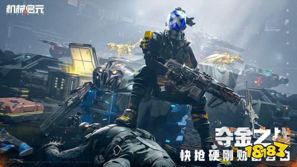 機械啟元測試服