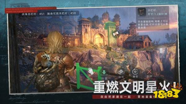 荒原曙光游戲下載