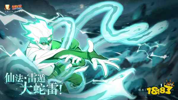 【超前爆料】守护羁绊，实力非凡的新世代第七班！