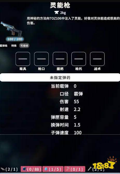 逃離鴨科夫萬圣節(jié)幽靈怎么打 逃離鴨科夫幽靈敵人擊殺攻略分享