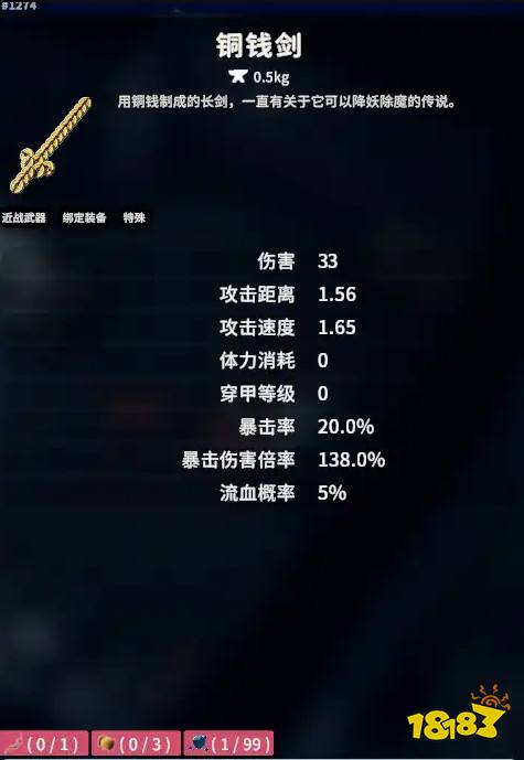 逃離鴨科夫萬圣節(jié)幽靈怎么打 逃離鴨科夫幽靈敵人擊殺攻略分享