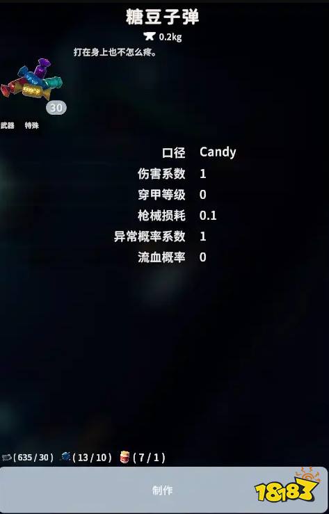 逃離鴨科夫萬圣節(jié)幽靈怎么打 逃離鴨科夫幽靈敵人擊殺攻略分享