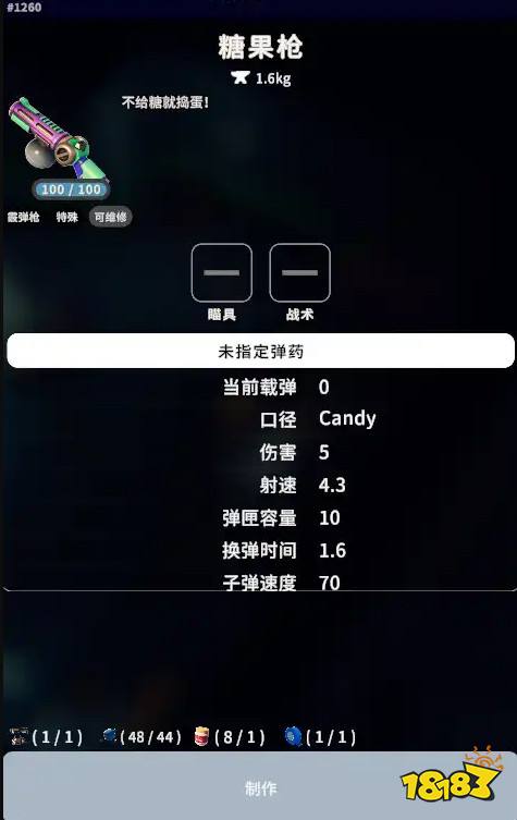 逃離鴨科夫萬圣節(jié)幽靈怎么打 逃離鴨科夫幽靈敵人擊殺攻略分享