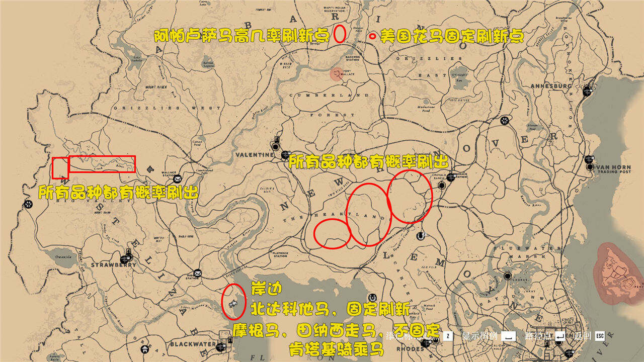 荒野大鏢客2騎手全挑戰(zhàn)攻略分享 荒野大鏢客2騎手挑戰(zhàn)完成方法一覽