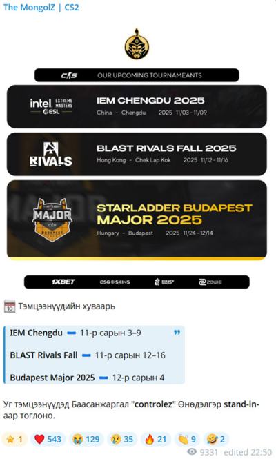 The MongolZ官宣阵容调整：controlez将随队征战至Major结束