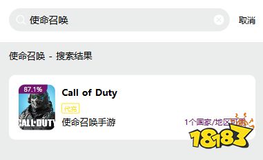 使命召唤国际服手游充值平台推荐 正规优惠代充渠道分享