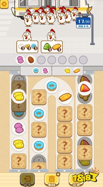 干了個飯官方正版下載